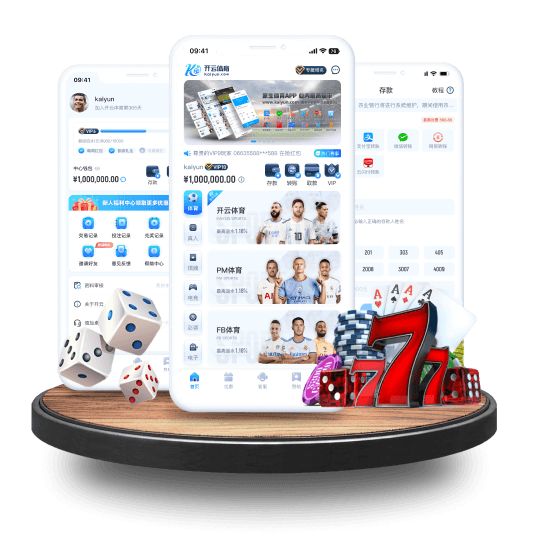 BOB体育全站APP界面